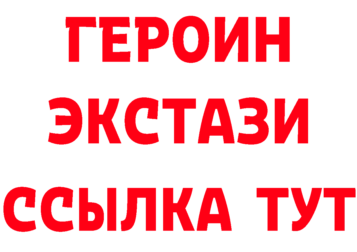 Бутират вода онион даркнет hydra Киржач